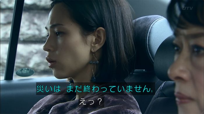 嘘の戦争のキャプ344