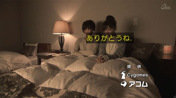 奪い愛 4話のキャプ398