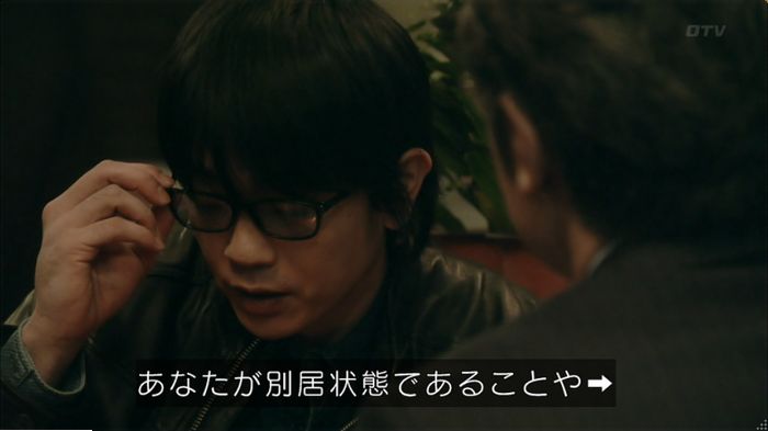 明日の約束のキャプ388