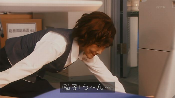 警視庁いきもの係 8話のキャプ394