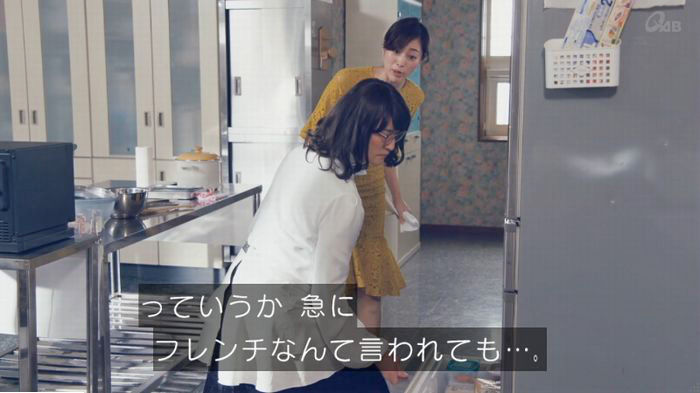 家政婦のミタゾノ 2話のキャプ313