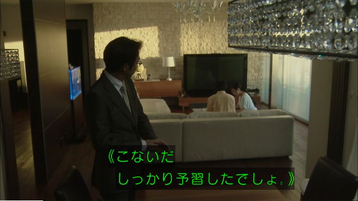 明日の約束のキャプ325
