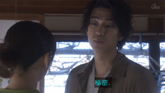 奪い愛 最終回のキャプ697