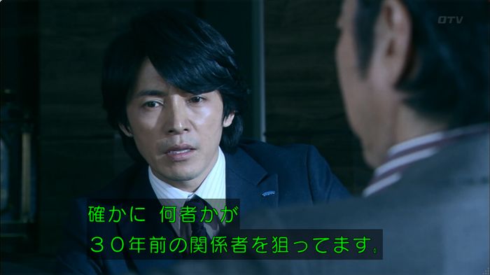 嘘の戦争のキャプ608