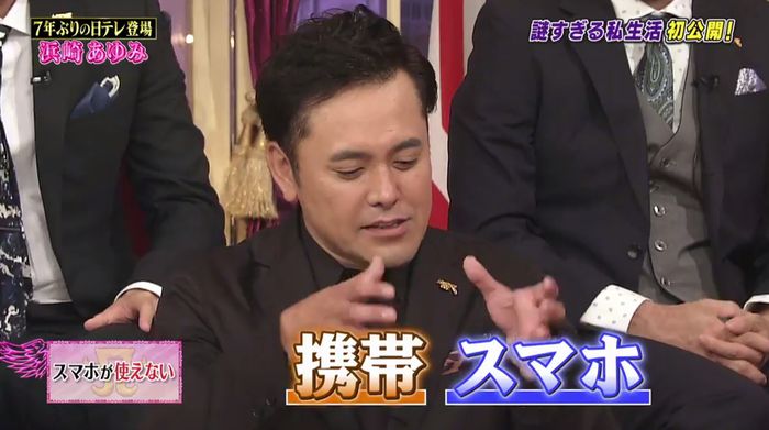 しゃべくり007のキャプ105