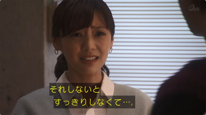 奪い愛 3話のキャプ523