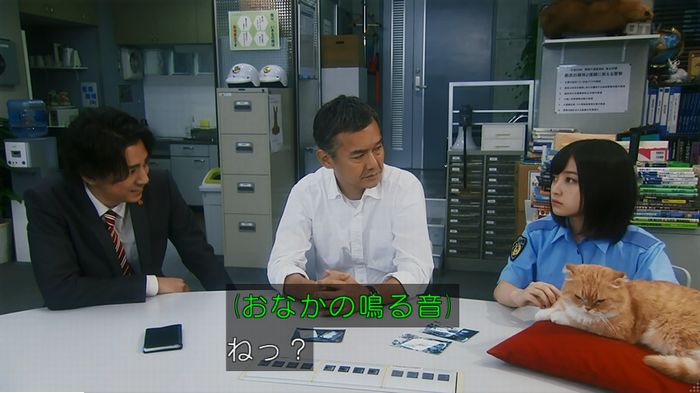 警視庁いきもの係 9話のキャプ688