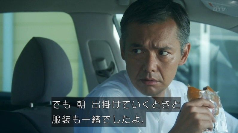 いきもの係 4話のキャプ24