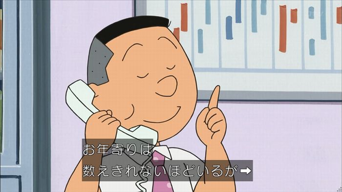 サザエ先輩のキャプ42