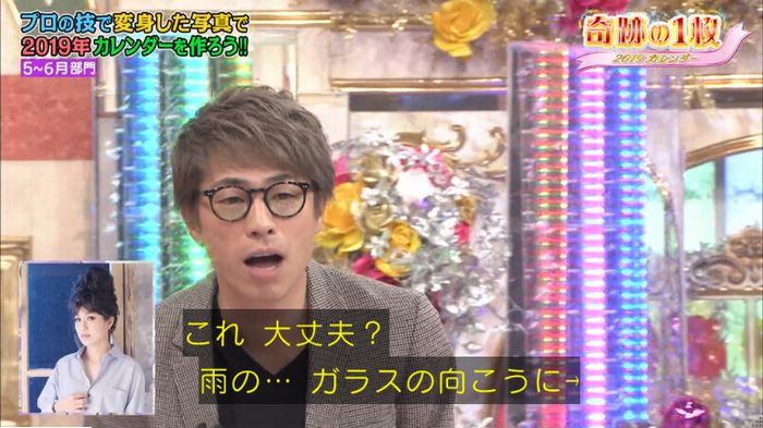 ロンハーのキャプ118