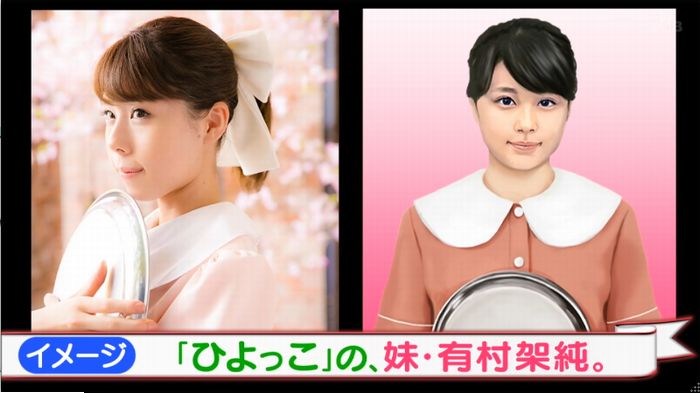 ロンハー奇跡の一枚のキャプ91