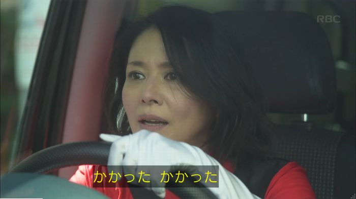 キャプ392
