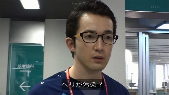 コードブルー3話のキャプ200
