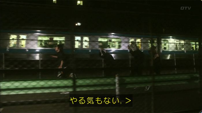 僕たちがやりましたのキャプ6