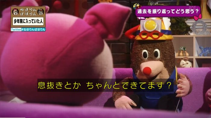 ねほりんぱほりんのキャプ452