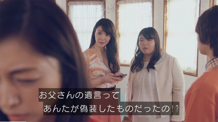 家政婦のミタゾノ 2話のキャプ734
