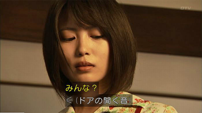 ウツボカズラの夢6話のキャプ533