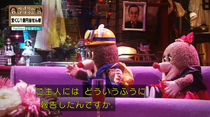 ねほりんぱほりんのキャプ215