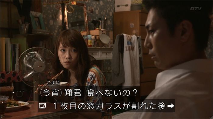 僕たちがやりましたのキャプ125