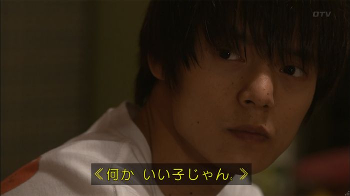 僕たちがやりましたのキャプ480