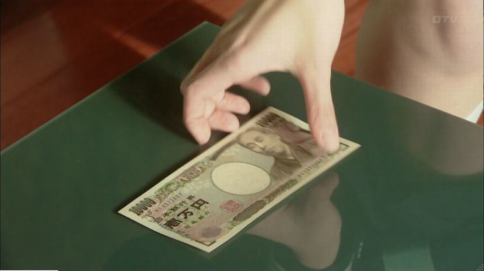 明日の約束のキャプ94
