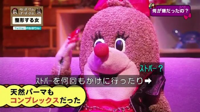 ねほりんぱほりんのキャプ215