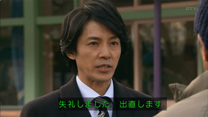 嘘の戦争のキャプ283