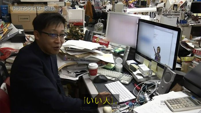 NHKドラクエSPのキャプ195