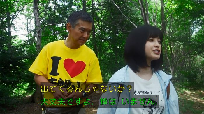 警視庁いきもの係 9話のキャプ542