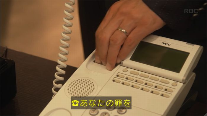 キャプ551