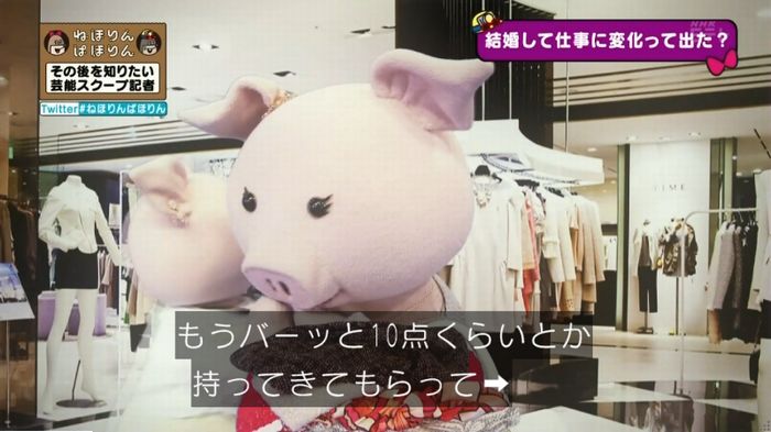 ねほりんぱほりんのキャプ454