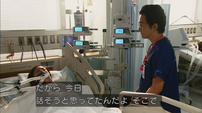 コードブルー3話のキャプ278
