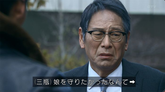 嘘の戦争のキャプ487