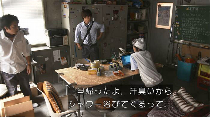僕たちがやりましたのキャプ336