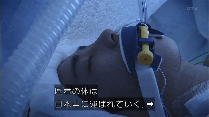 コード・ブルー6話のキャプ600