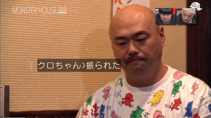 水ダウのキャプ116