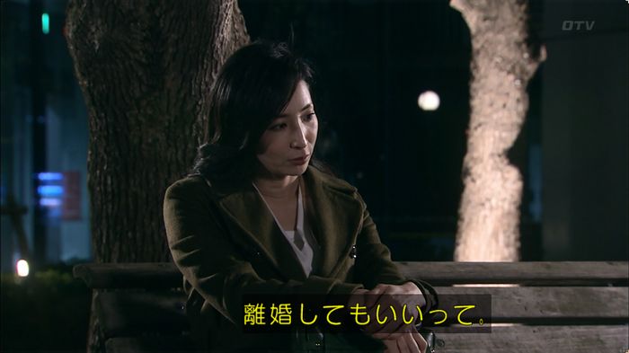 嘘の戦争 5話のキャプ434