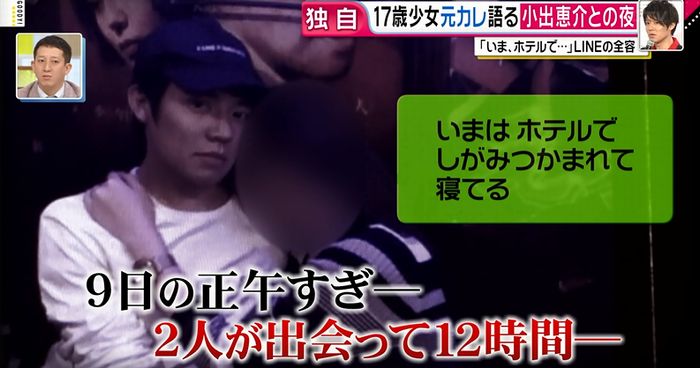 グッディのキャプ6