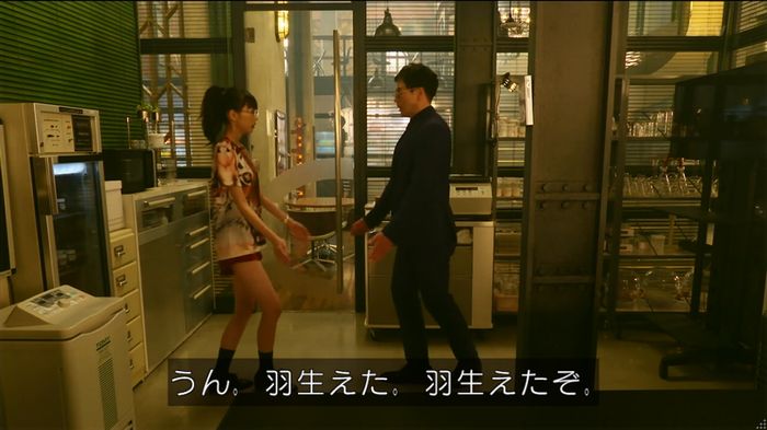 人は見た目が100パーセントのキャプ473