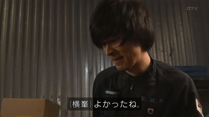 コード・ブルー6話のキャプ209