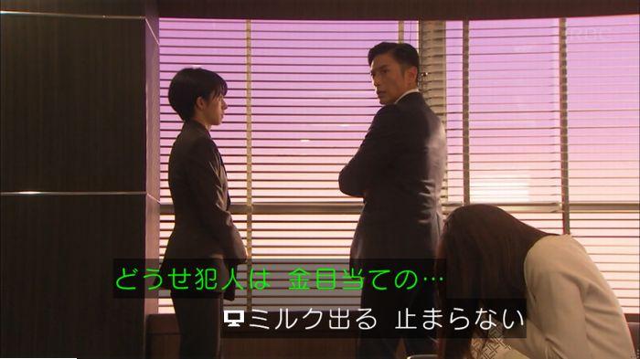 キャプ431