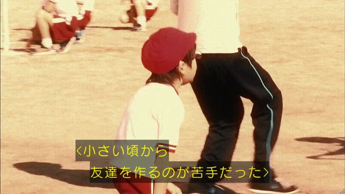 リバース 1話のキャプ476