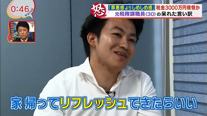 あなそれ 2話のキャプ18