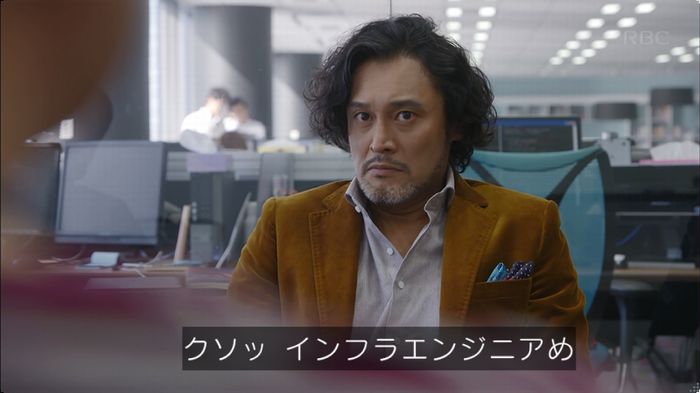 逃げ恥 8話のキャプ246