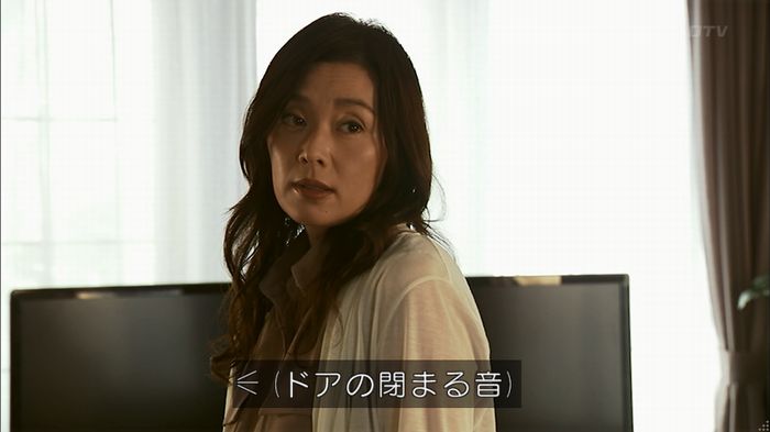 ウツボカズラの夢3話のキャプ39