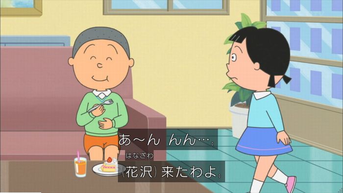 サザエさんのキャプ128
