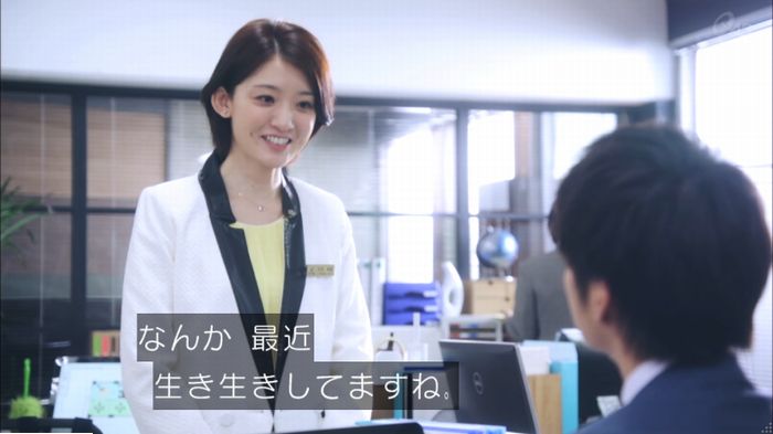 おっさんずラブのキャプ47