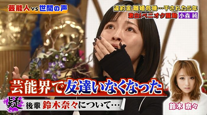 良かれと思ってのキャプ150