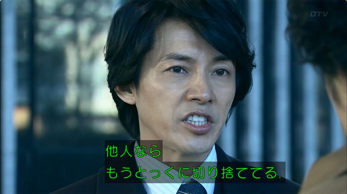 嘘の戦争のキャプ177