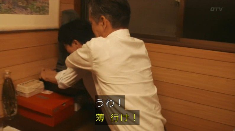 いきもの係 4話のキャプ681